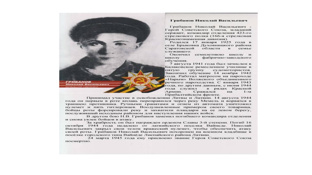 Слайд2.JPG