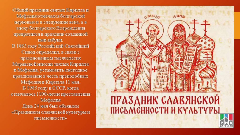 Слайд2.JPG