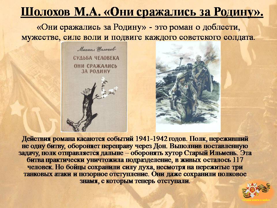 Слайд8.JPG