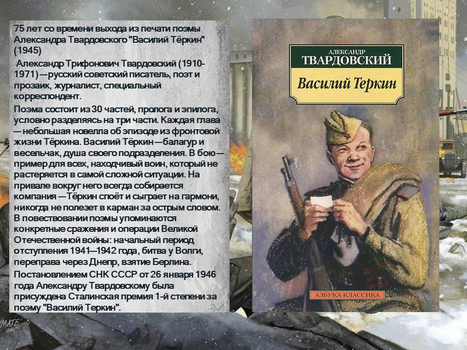 Слайд6.JPG