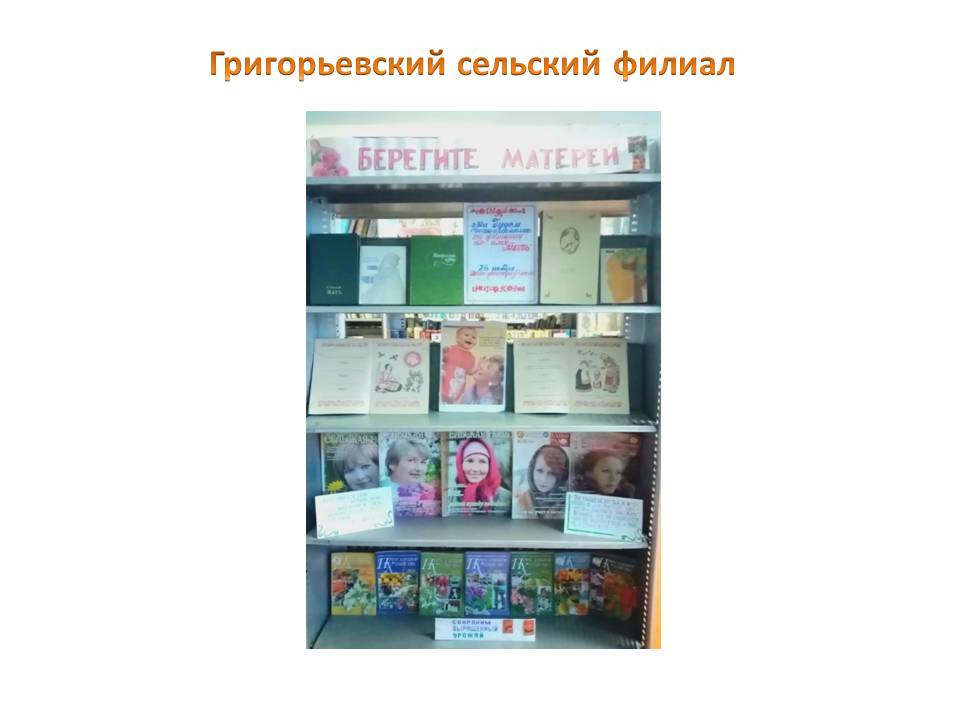 Слайд2.JPG