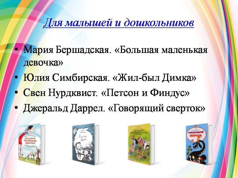 Слайд2.JPG