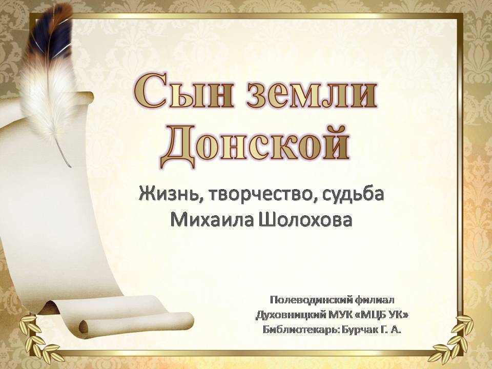 Слайд1.JPG