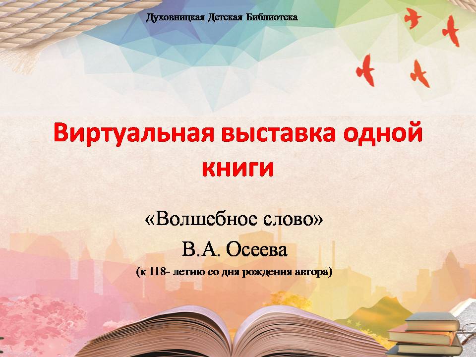 Слайд1.JPG