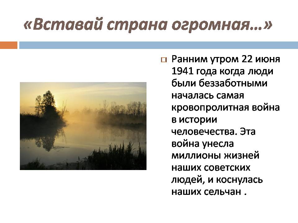 Слайд3.JPG