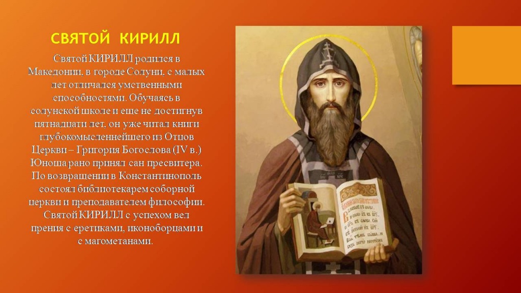 Слайд6.JPG