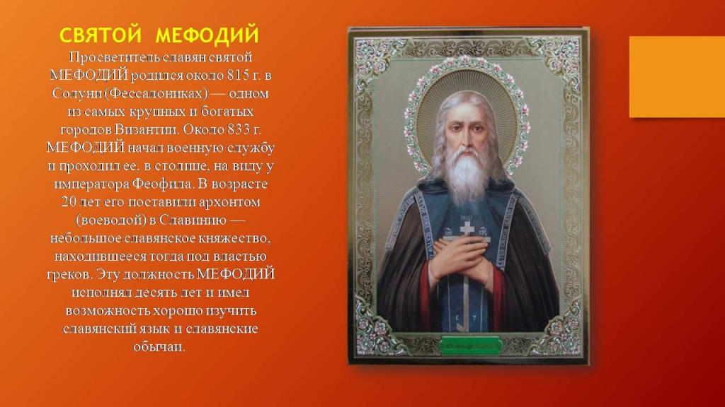 Слайд5.JPG