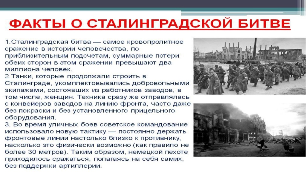 Слайд6.JPG