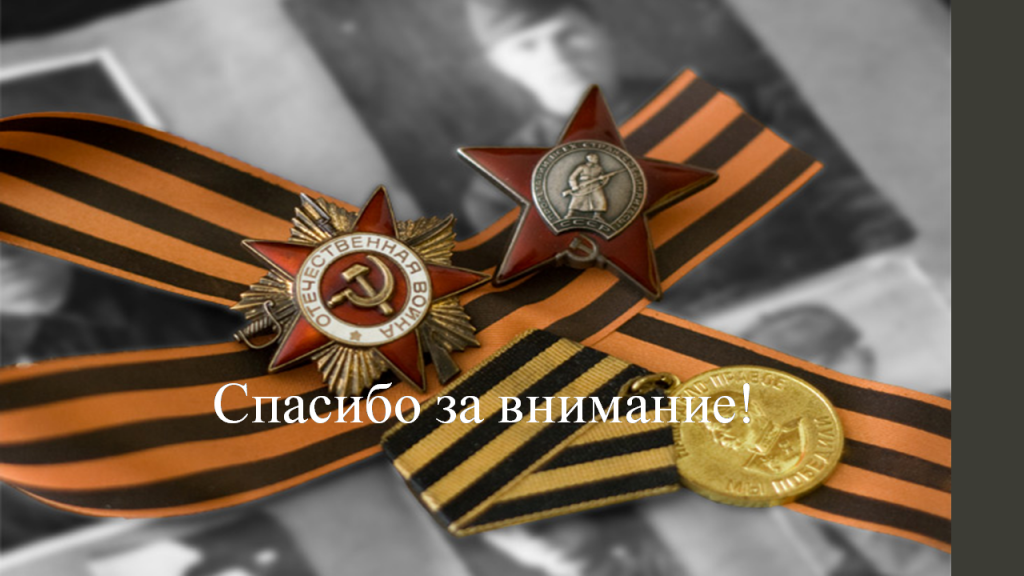 Слайд14.PNG