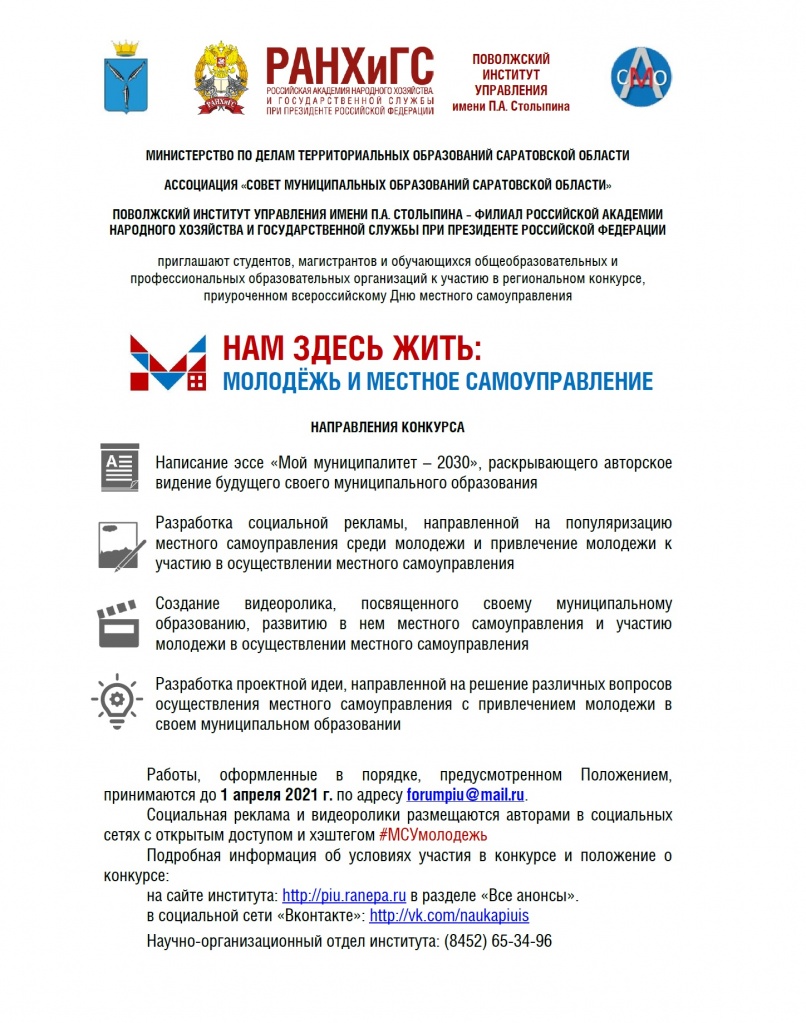 Безымянный.jpg