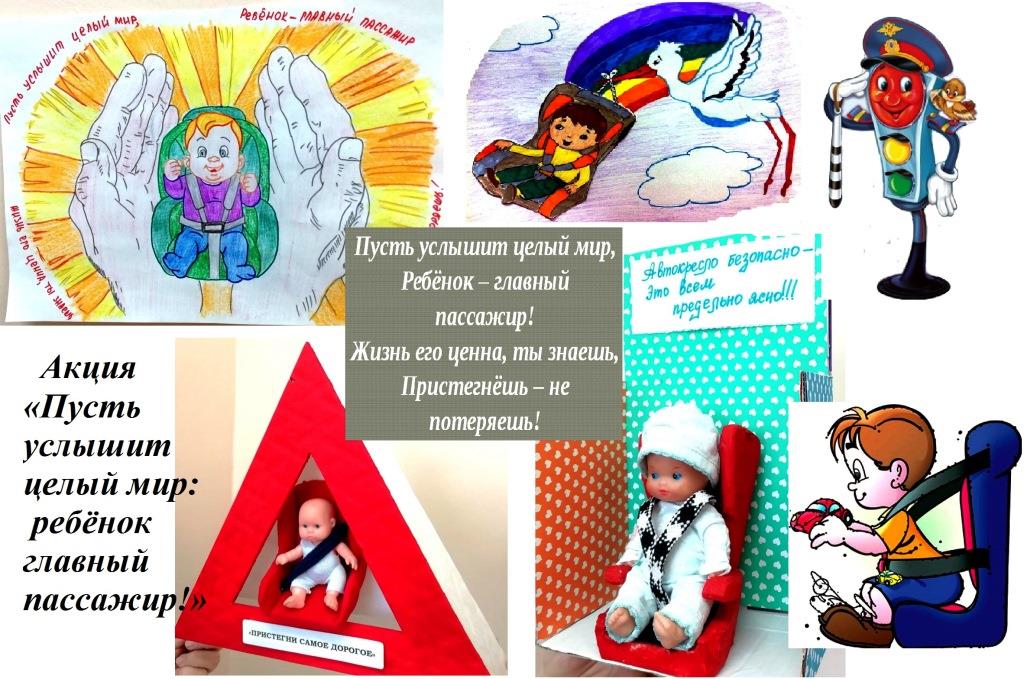 автокресло.jpg