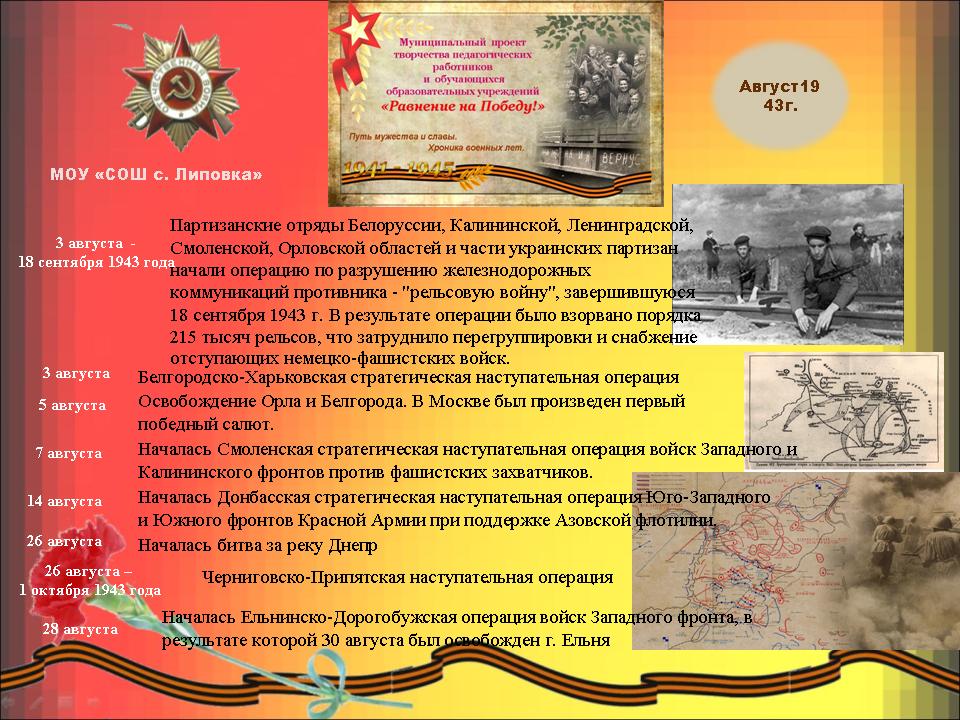 Ppt0000384.jpg