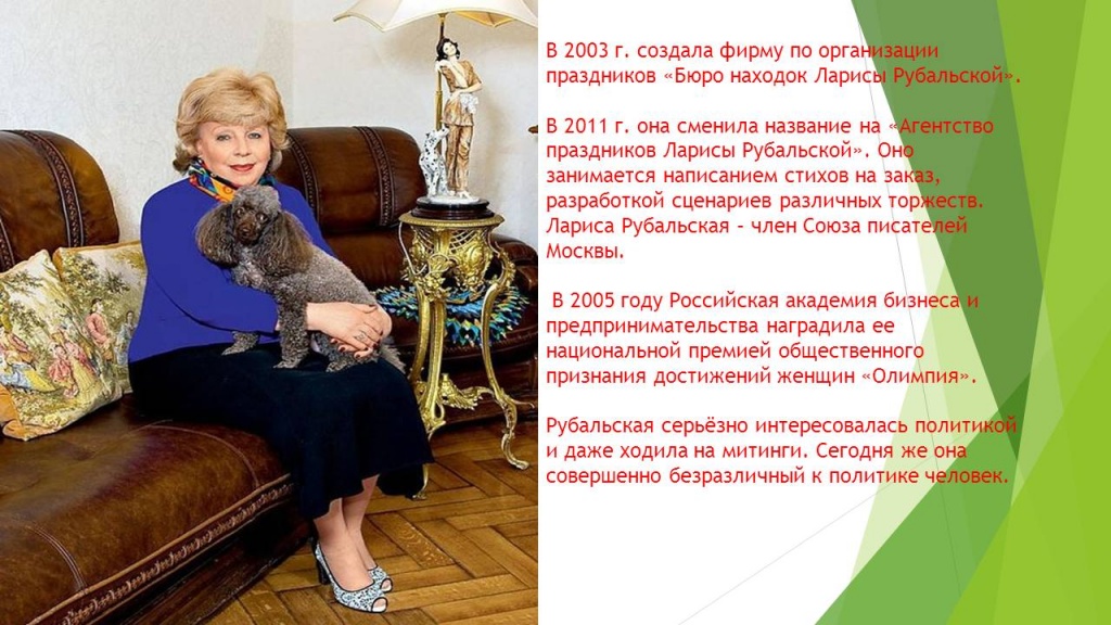Слайд9.JPG