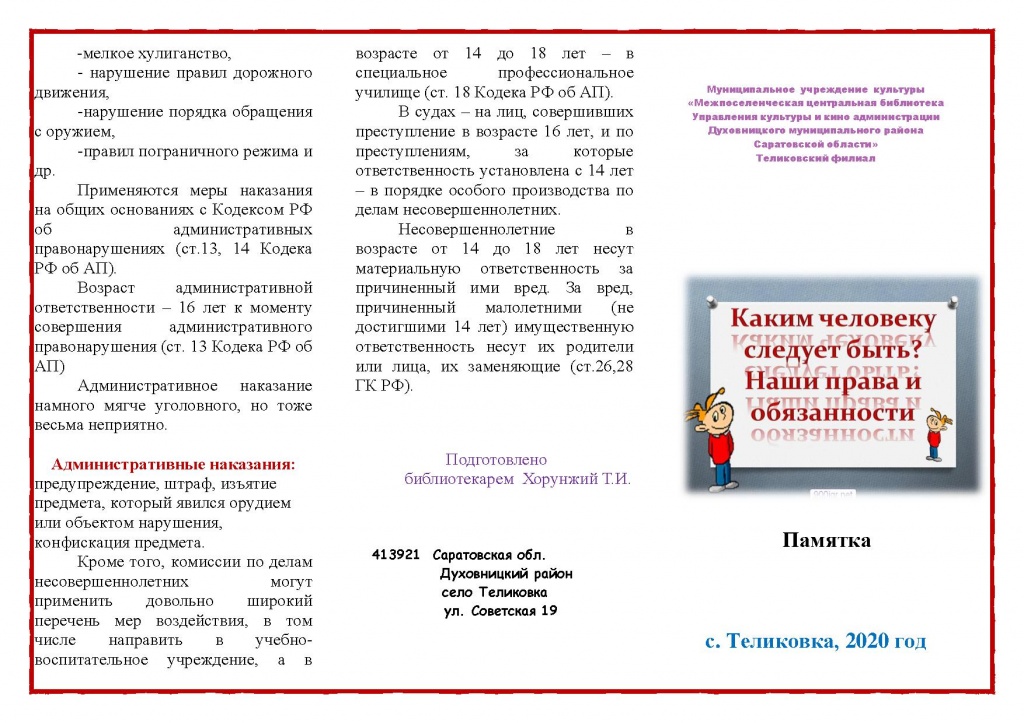 страница1.jpg