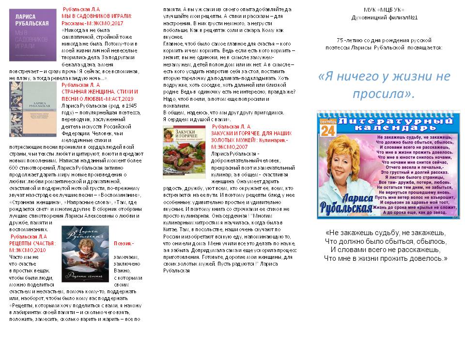 Слайд10.JPG