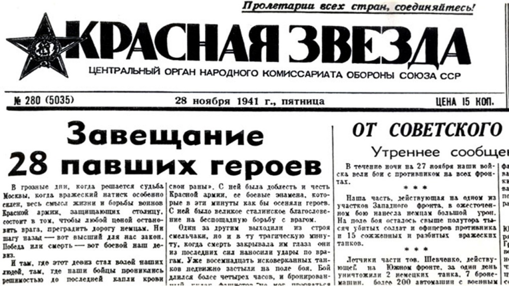 Слайд4.JPG