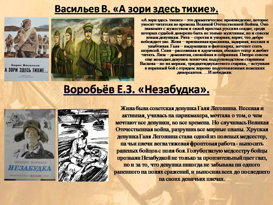 Слайд13.JPG
