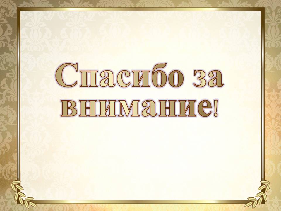 Слайд15.JPG