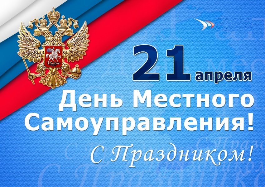 праздник.jpg