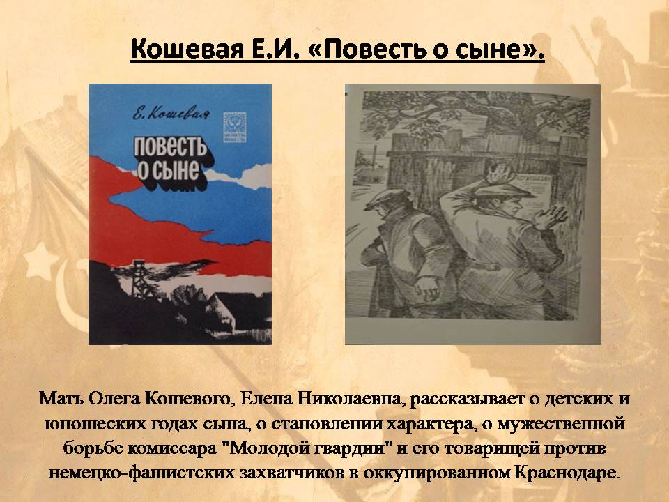 Слайд18.JPG