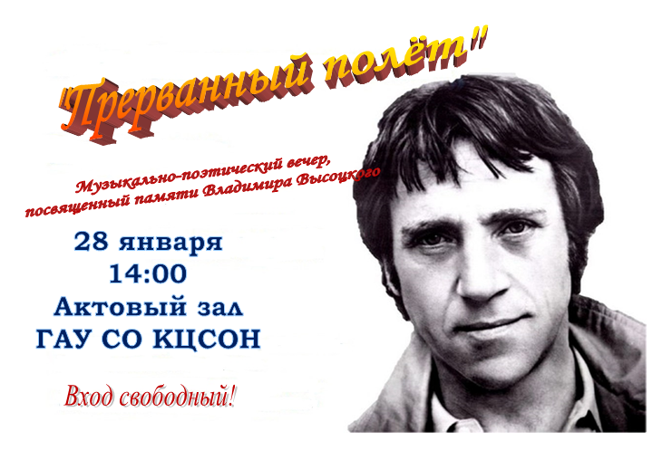 выс2.png