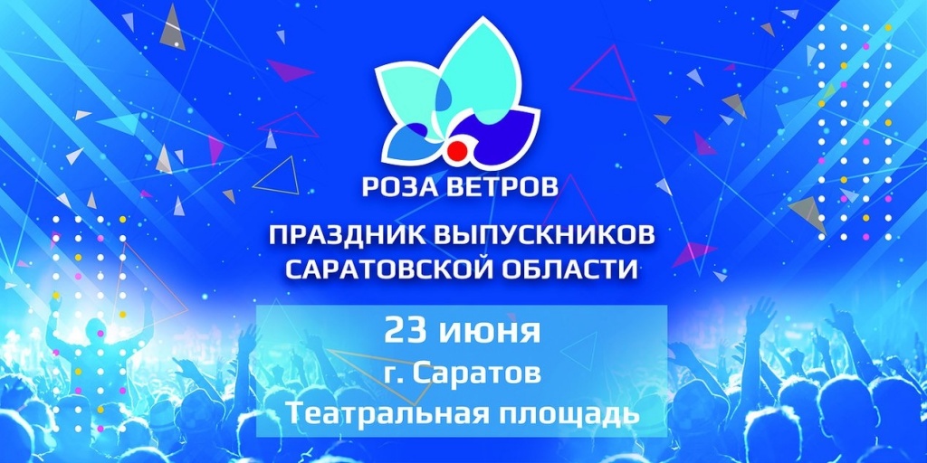 роза веторов.JPG