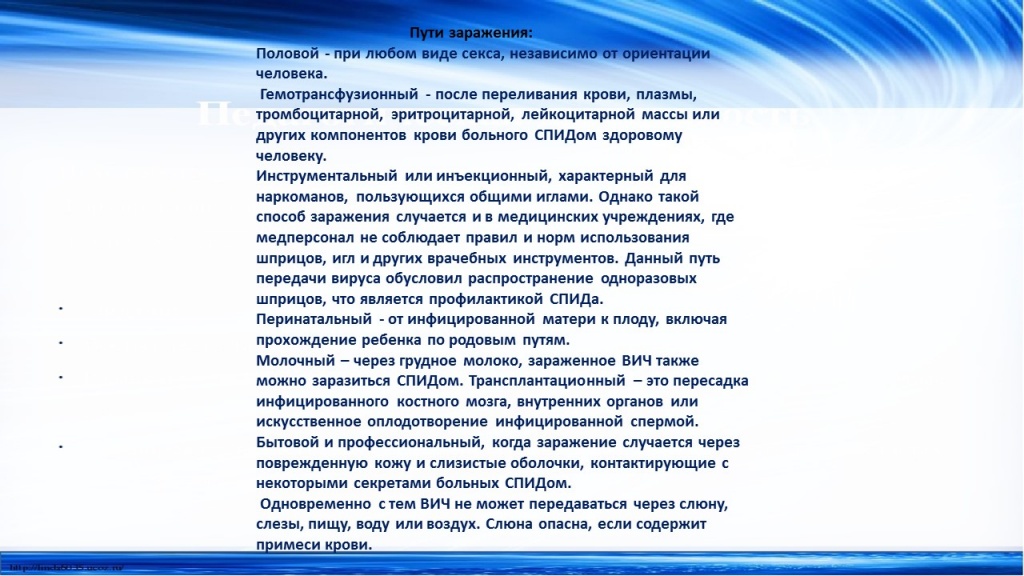 Слайд3.JPG