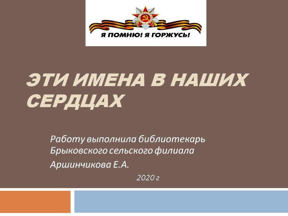 Слайд1.JPG
