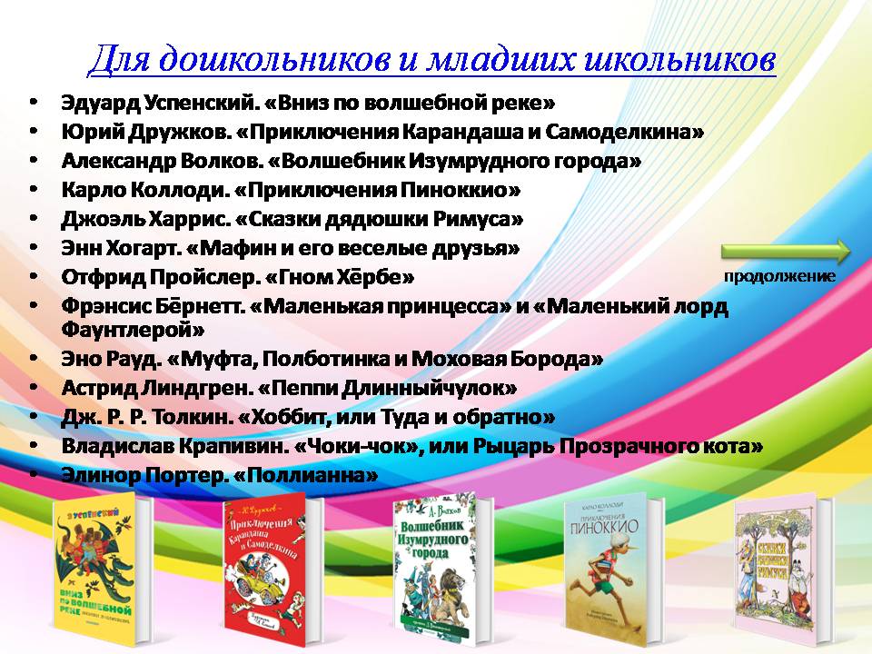 Слайд3.JPG