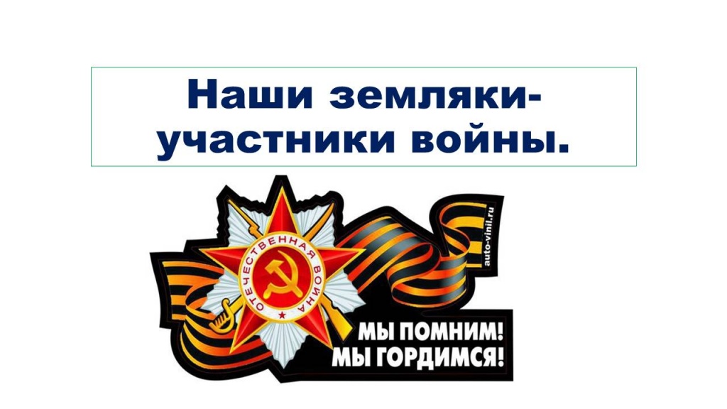 Слайд1.JPG