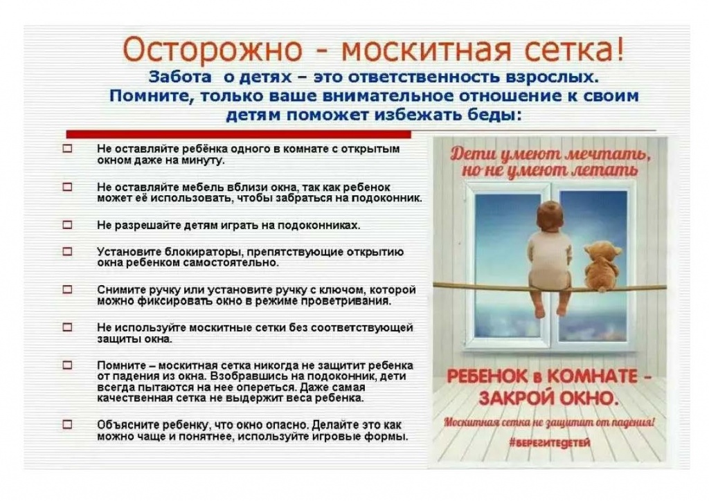 сетка2.jpg