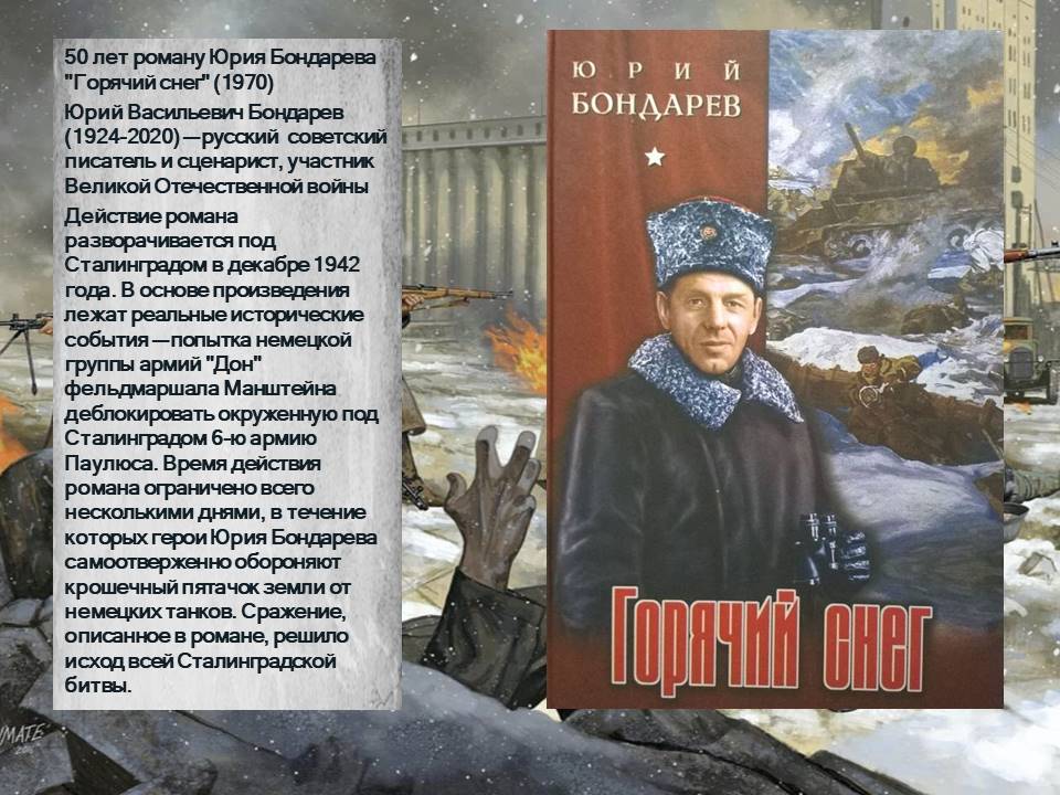Слайд2.JPG