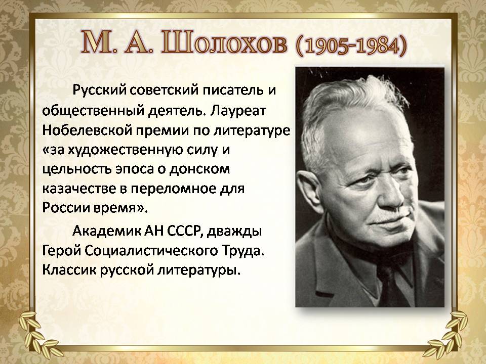 Слайд2.JPG