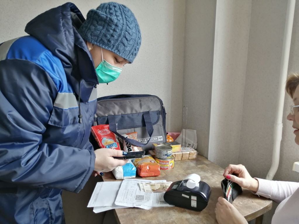 Почтальон_прием коммунальных платежей на дому и доставка продуктов питания.jpg