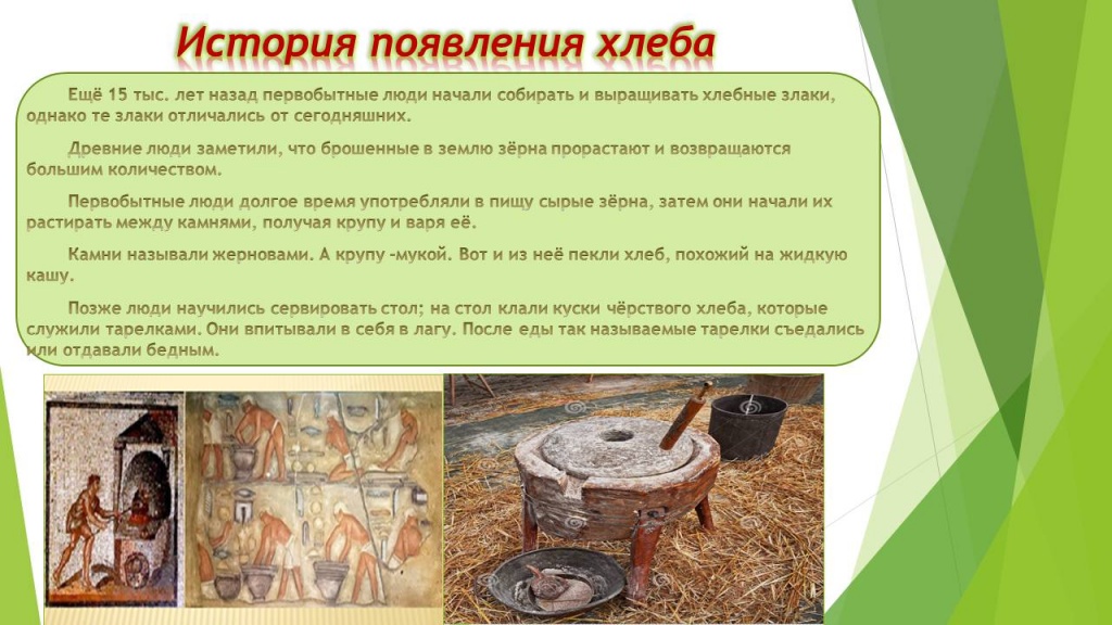 Слайд2.JPG