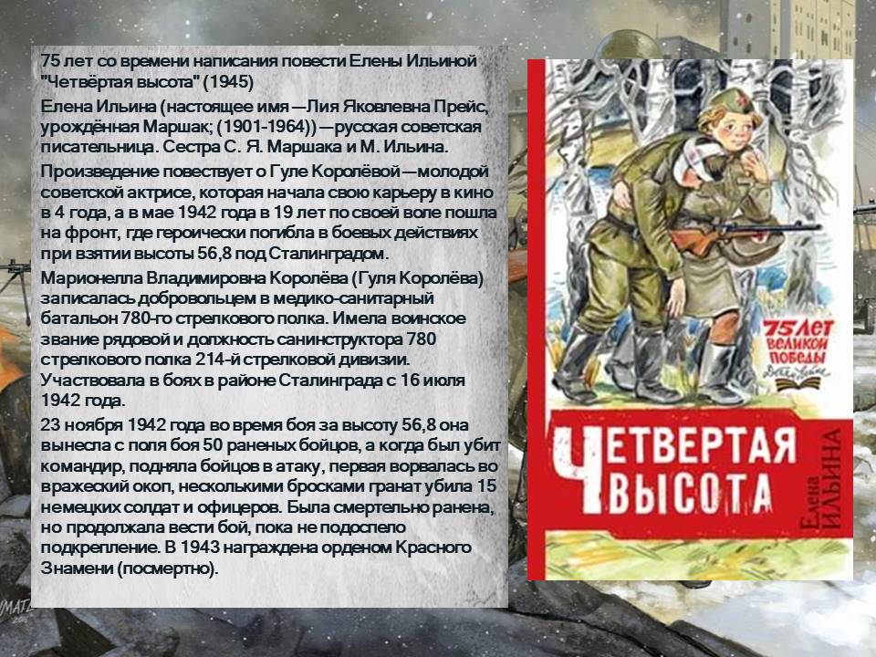Слайд4.JPG