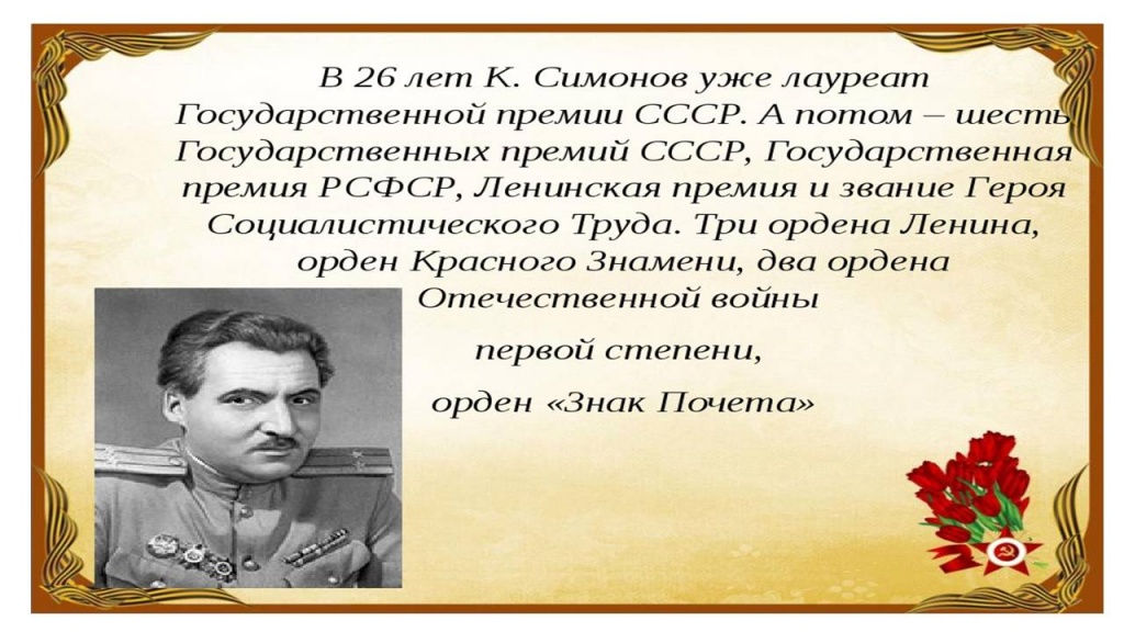 Слайд3.JPG