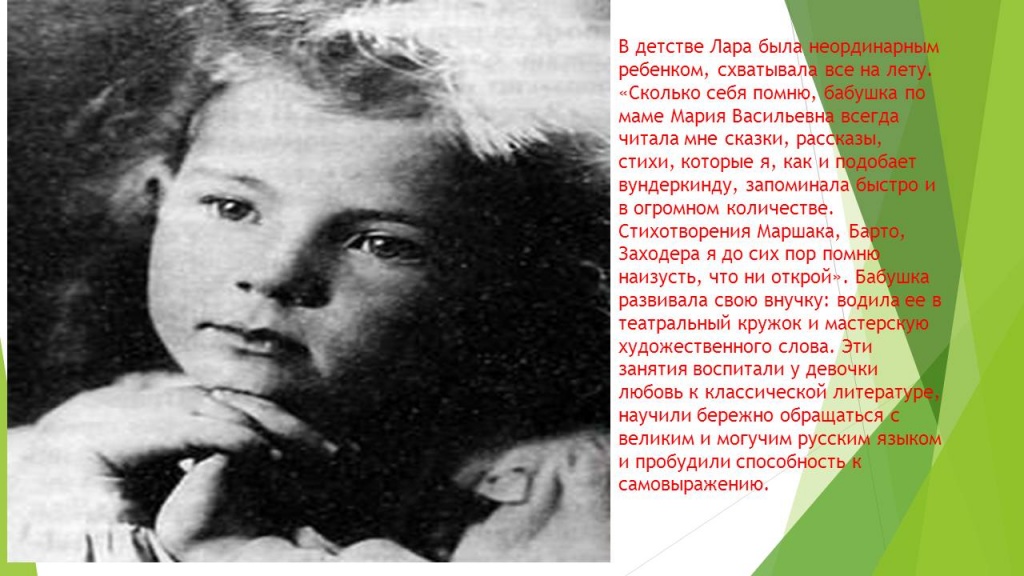 Слайд4.JPG