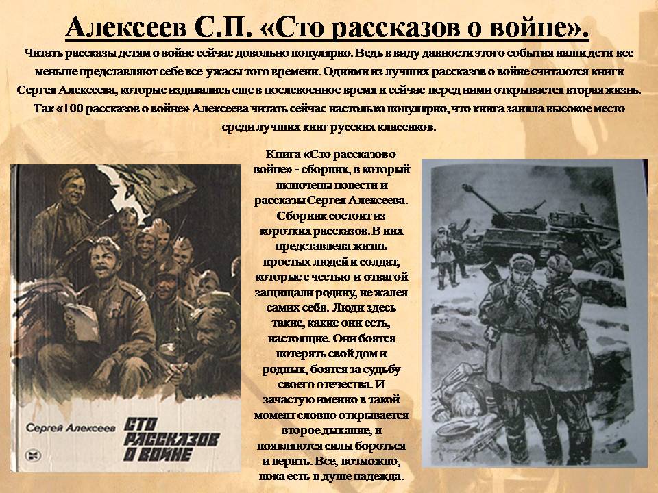 Слайд4.JPG