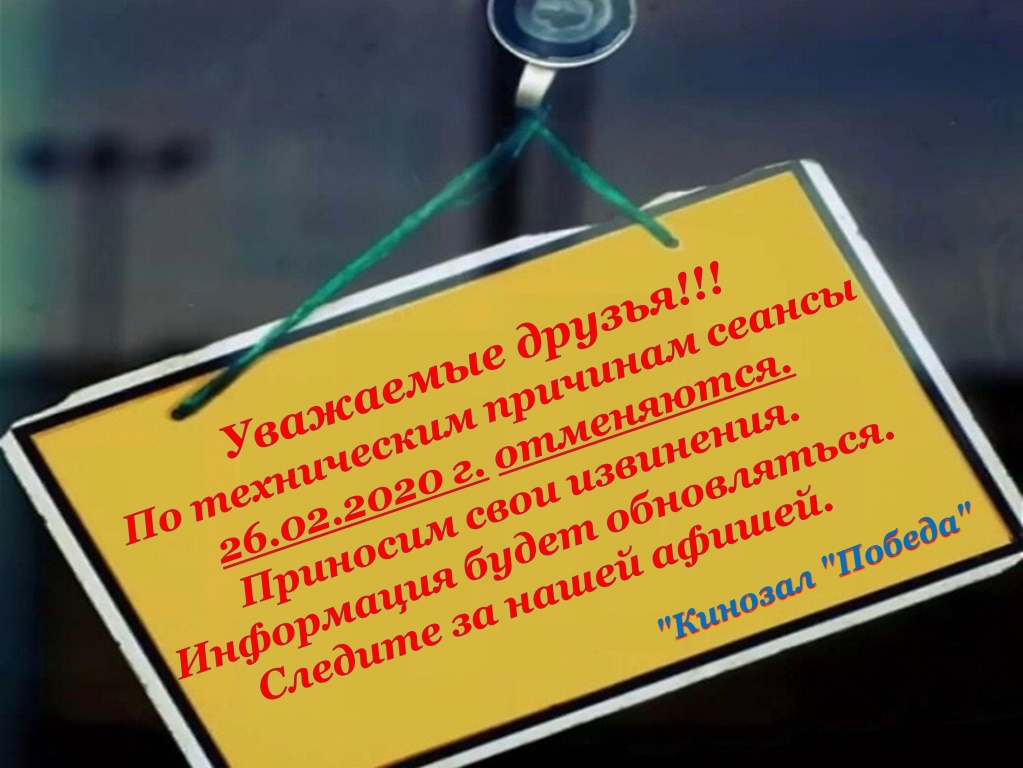 Кинозал.jpg