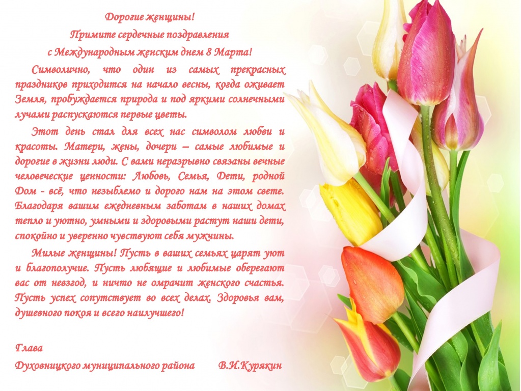 Открытка.jpg