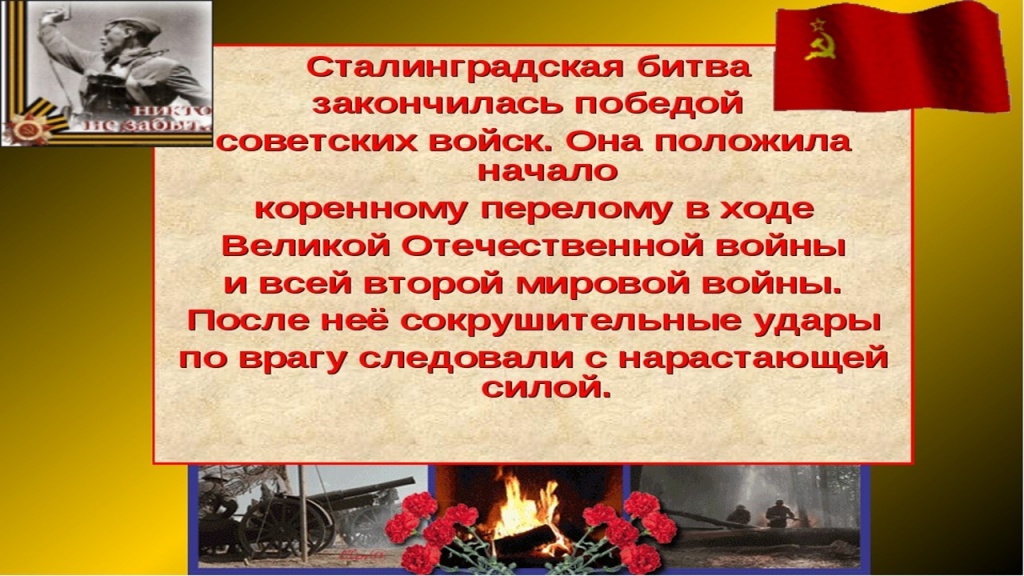 Слайд11.JPG