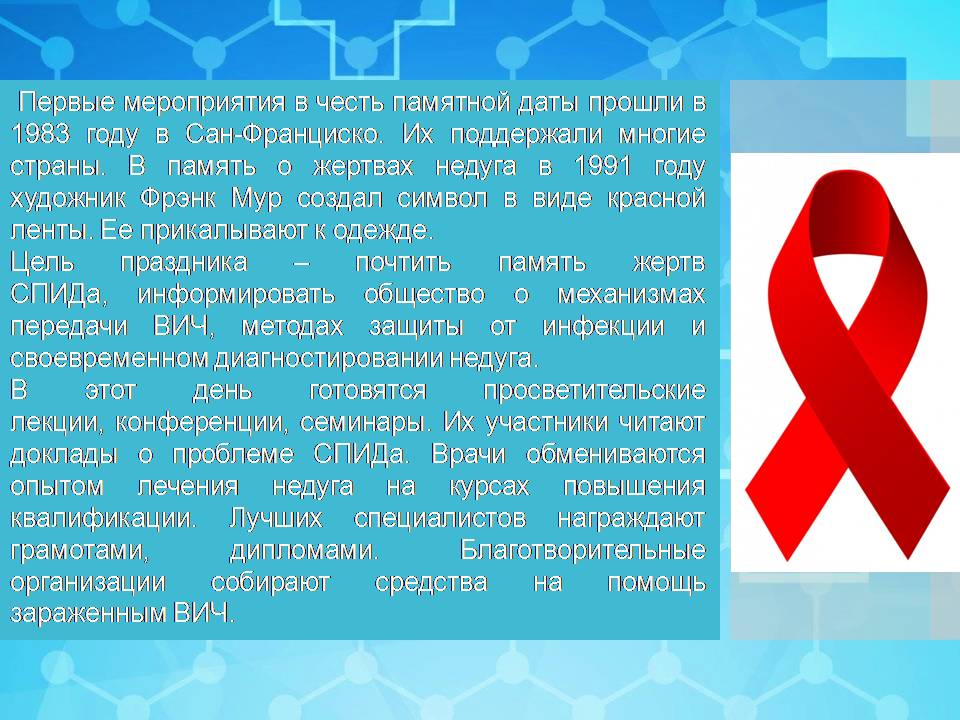 Слайд3.JPG