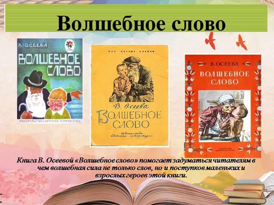 Слайд2.JPG