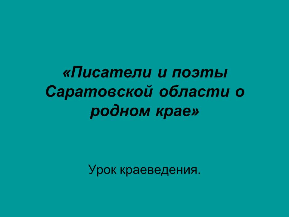 Слайд1.JPG