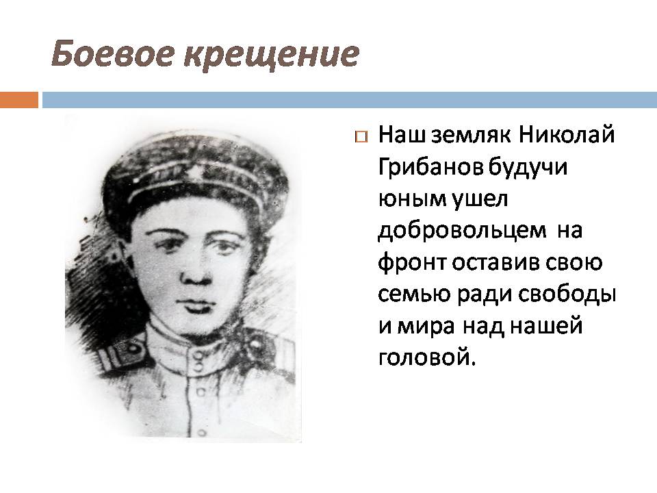 Слайд4.JPG