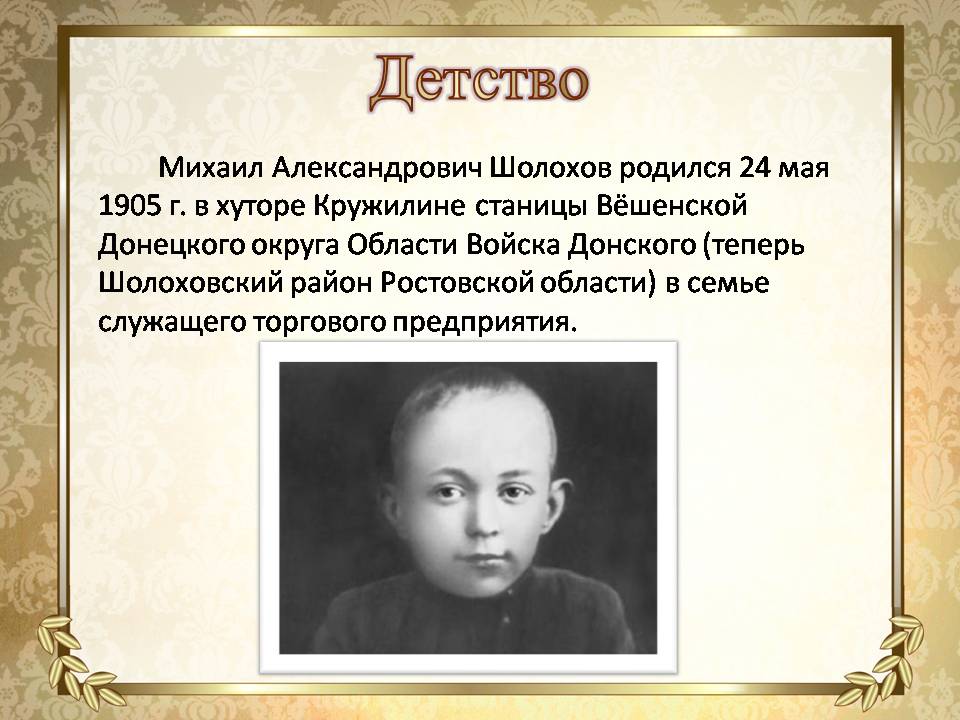 Слайд3.JPG