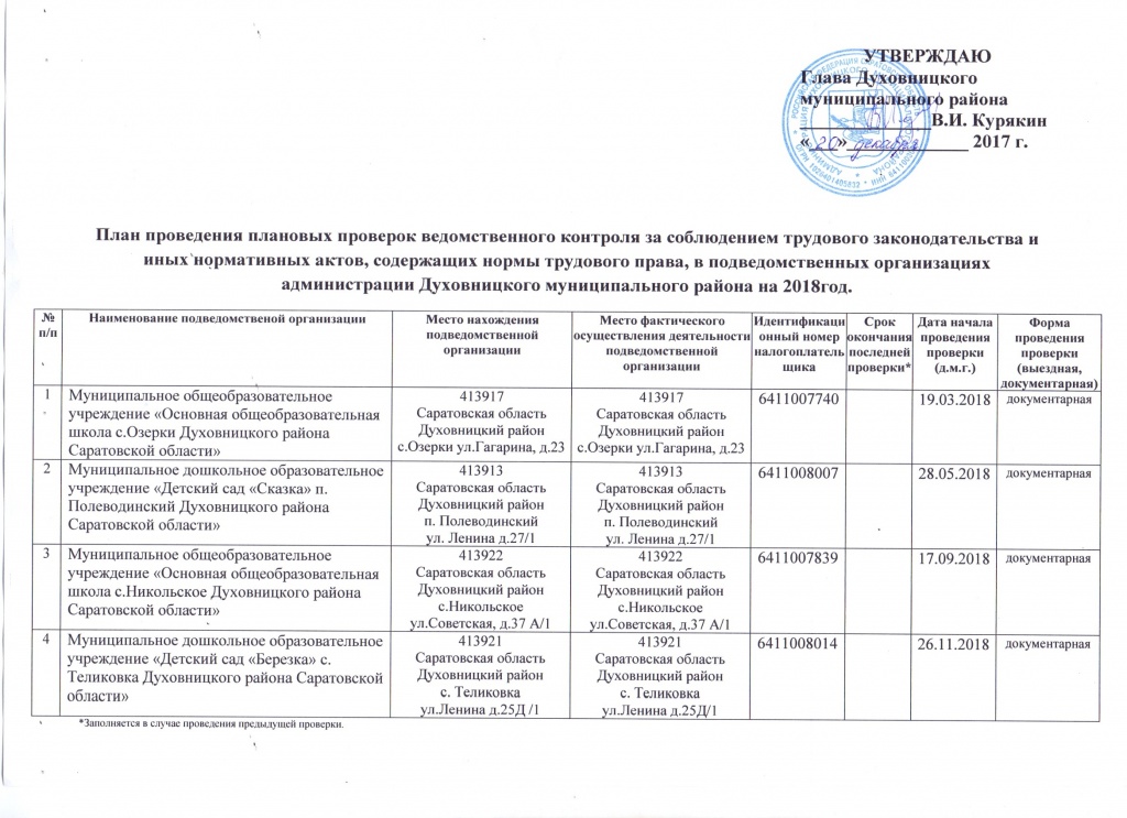 сканирование0001 (3).jpg