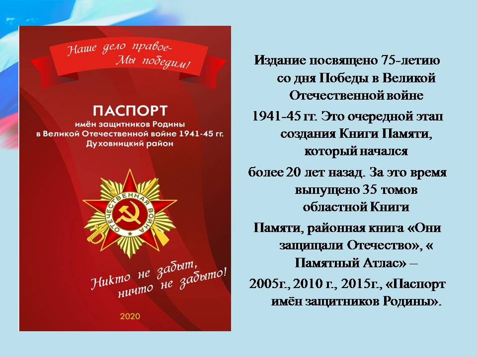 Слайд2.JPG