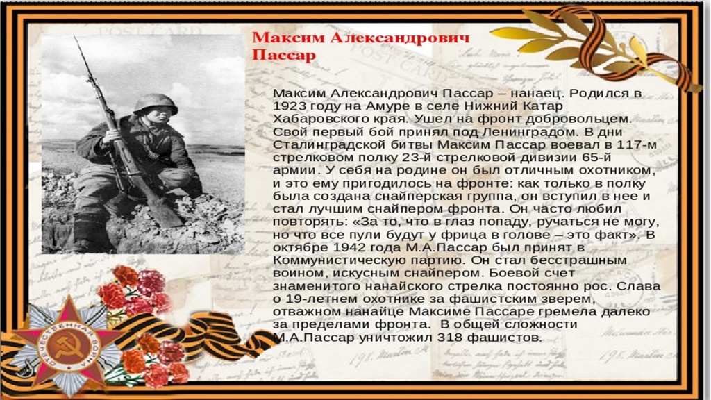 Слайд10.JPG